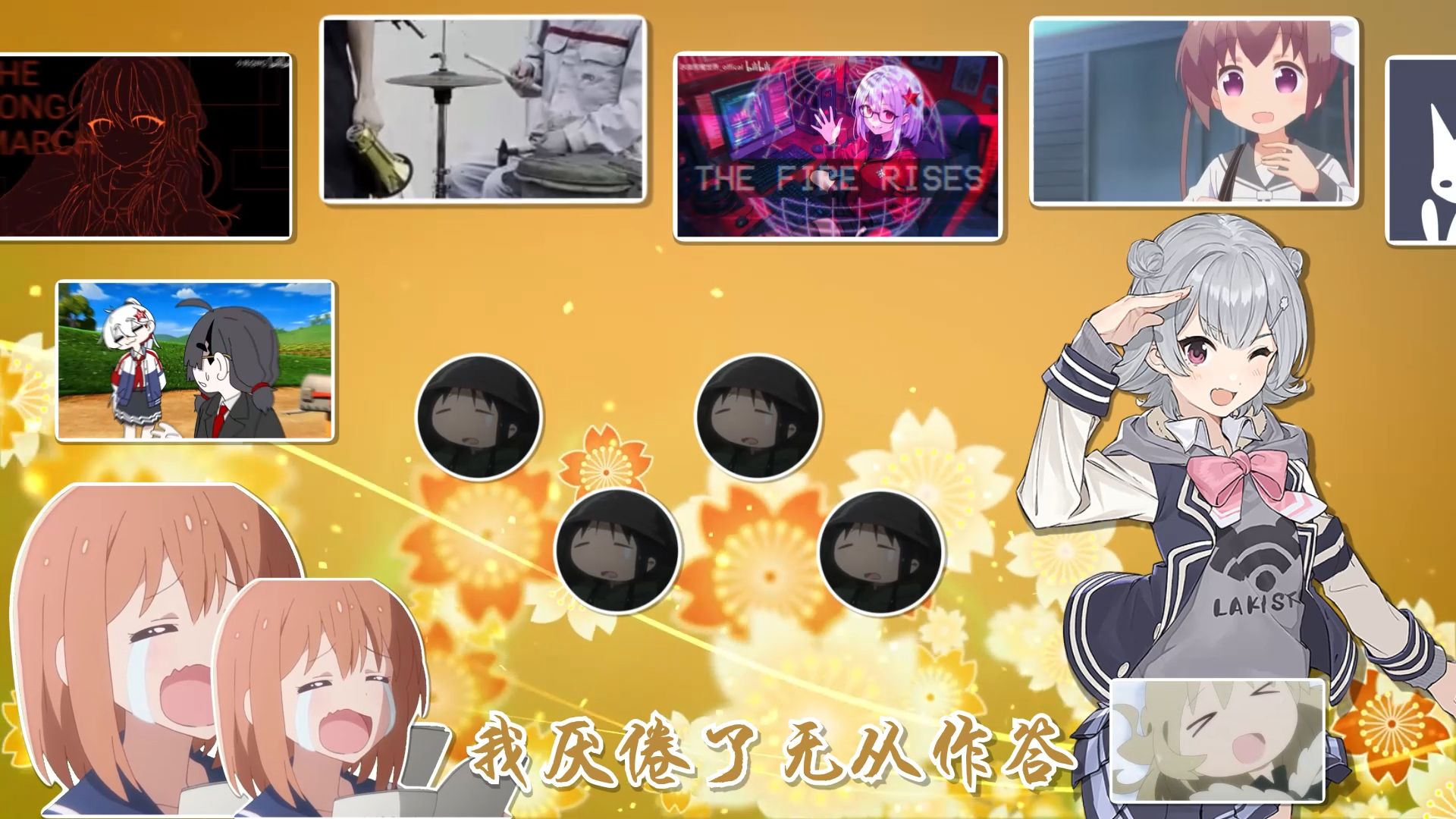白金Disco