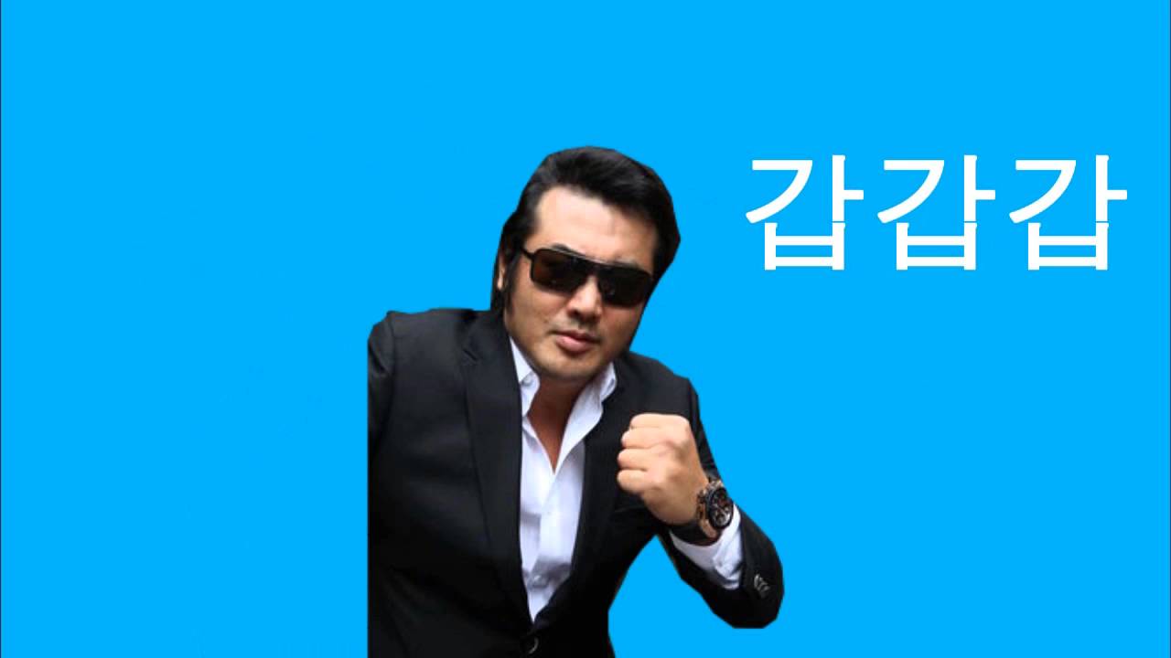 광고주는 광고주는 갑갑갑