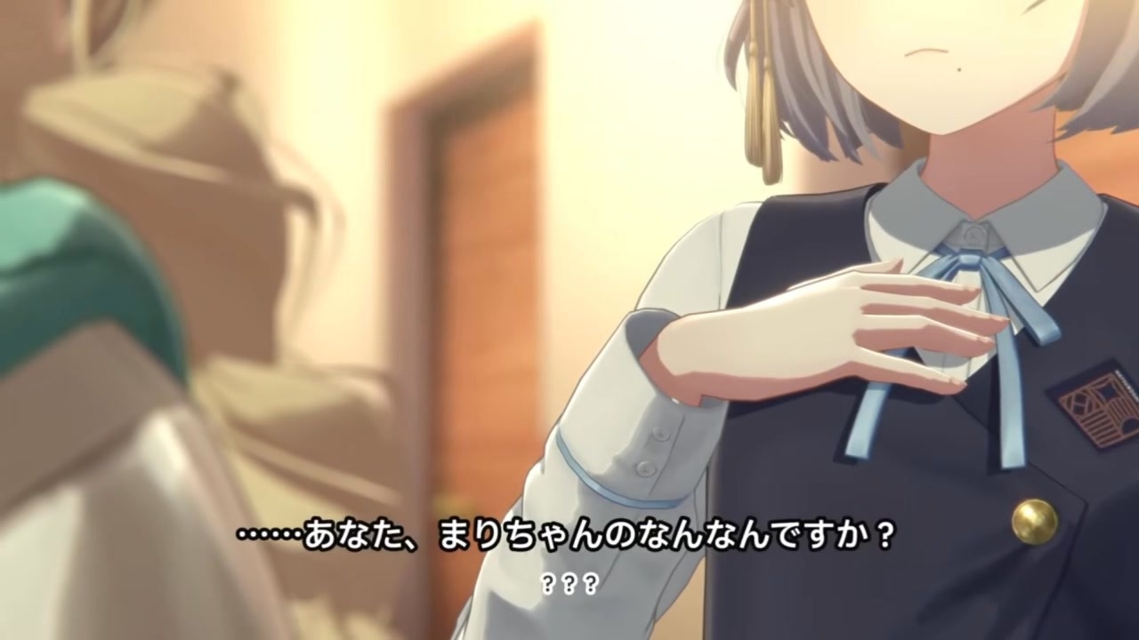 ……あなた、ジュネスのなんなんですか？