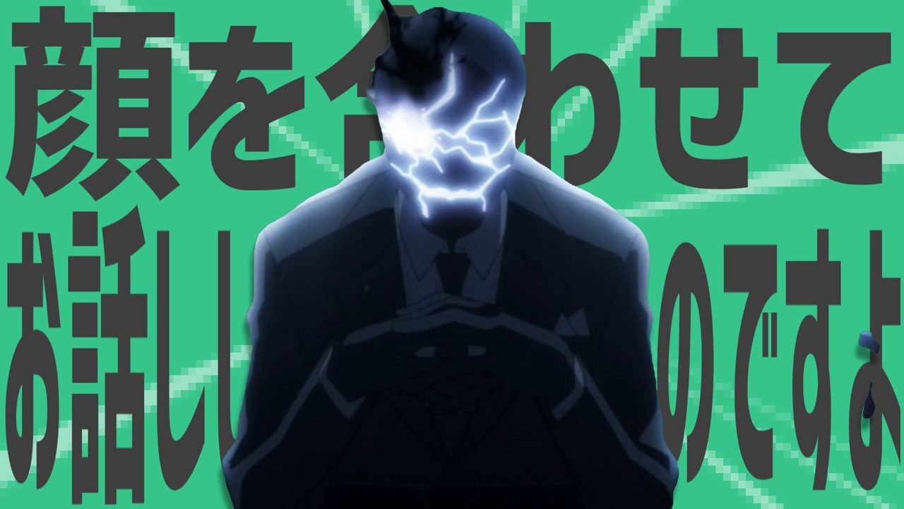 金星の顔を合わせてお話ししてみたかったのですよ