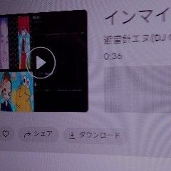 インマイザー