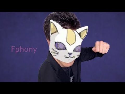 【激震】はんじょう、フォニイ