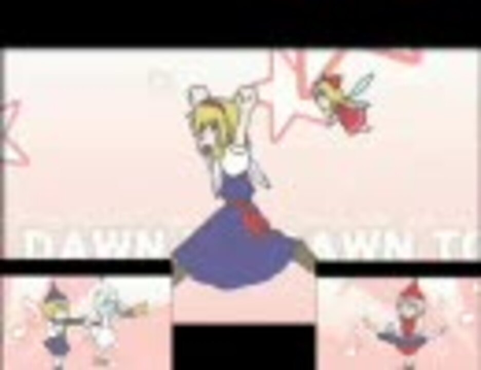 魔理沙は大変なRED_ZONEに侵入していきました