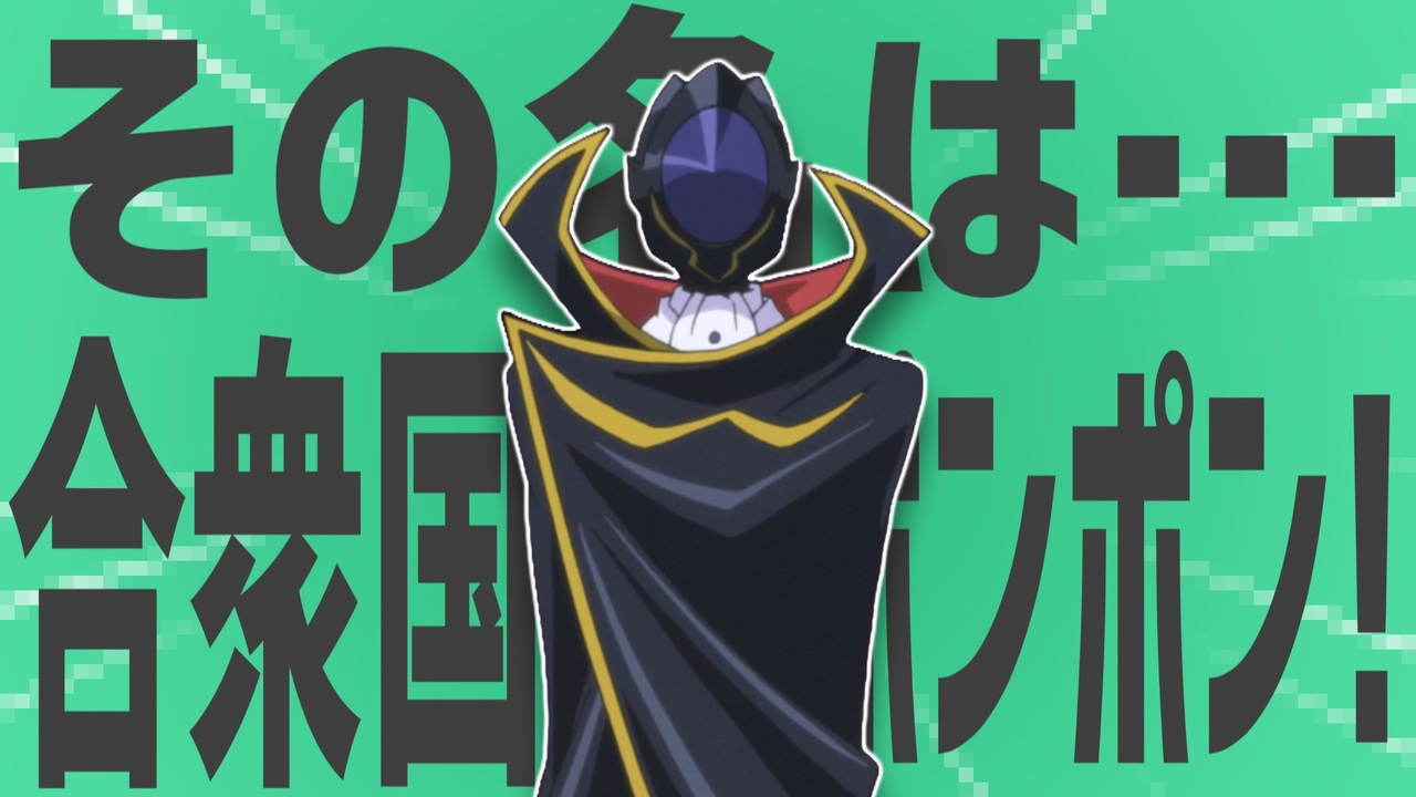 金星のその名は・・・合衆国ニッポンポン！＼(●)／