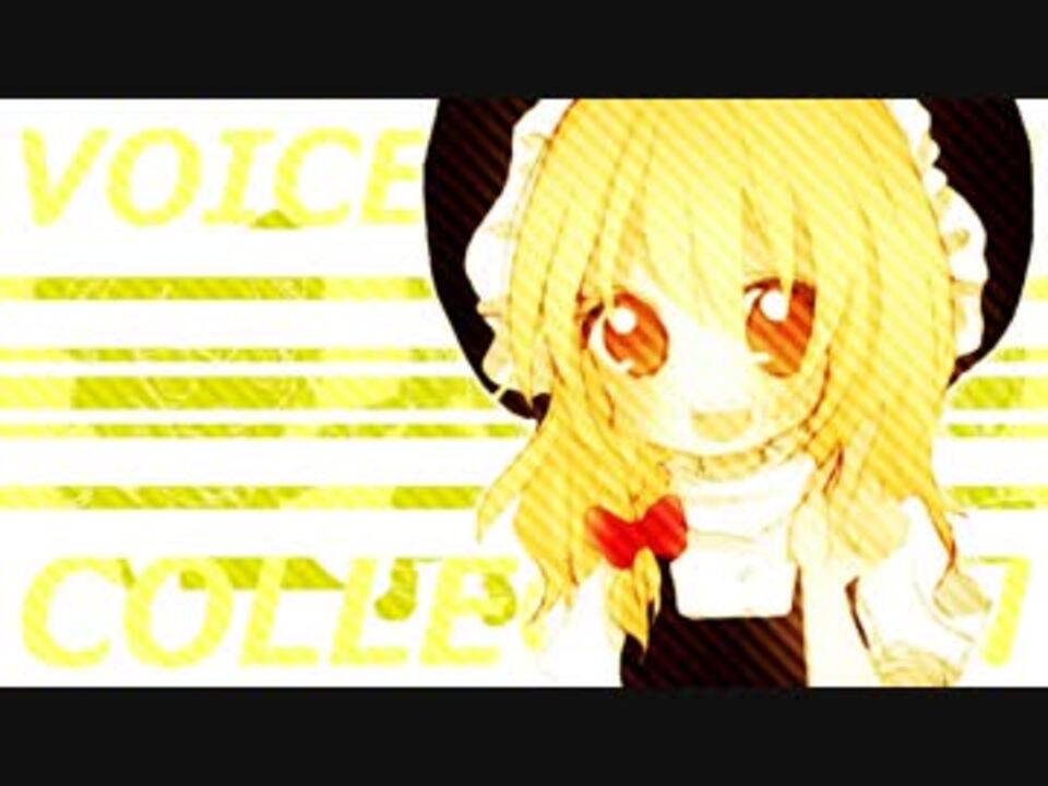 VƟICE-4CTIƟN CƟᒧᒧE✕IƟN〖棒VDM〗