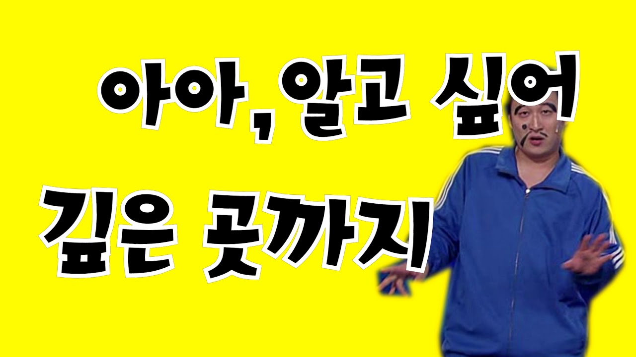 [병만로이드]  달인료시카