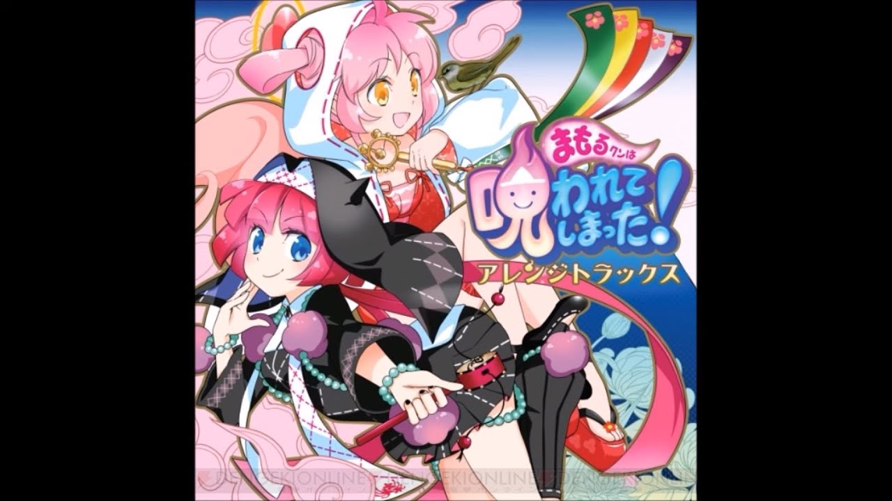 Feeejay's Top VGM #93 - Yo-Kai Disco (Hell's Entrance World) - Mamorukun Curse!