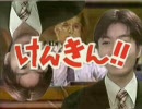 けんきん!! OP 『Utauyo!!MACHACLE』