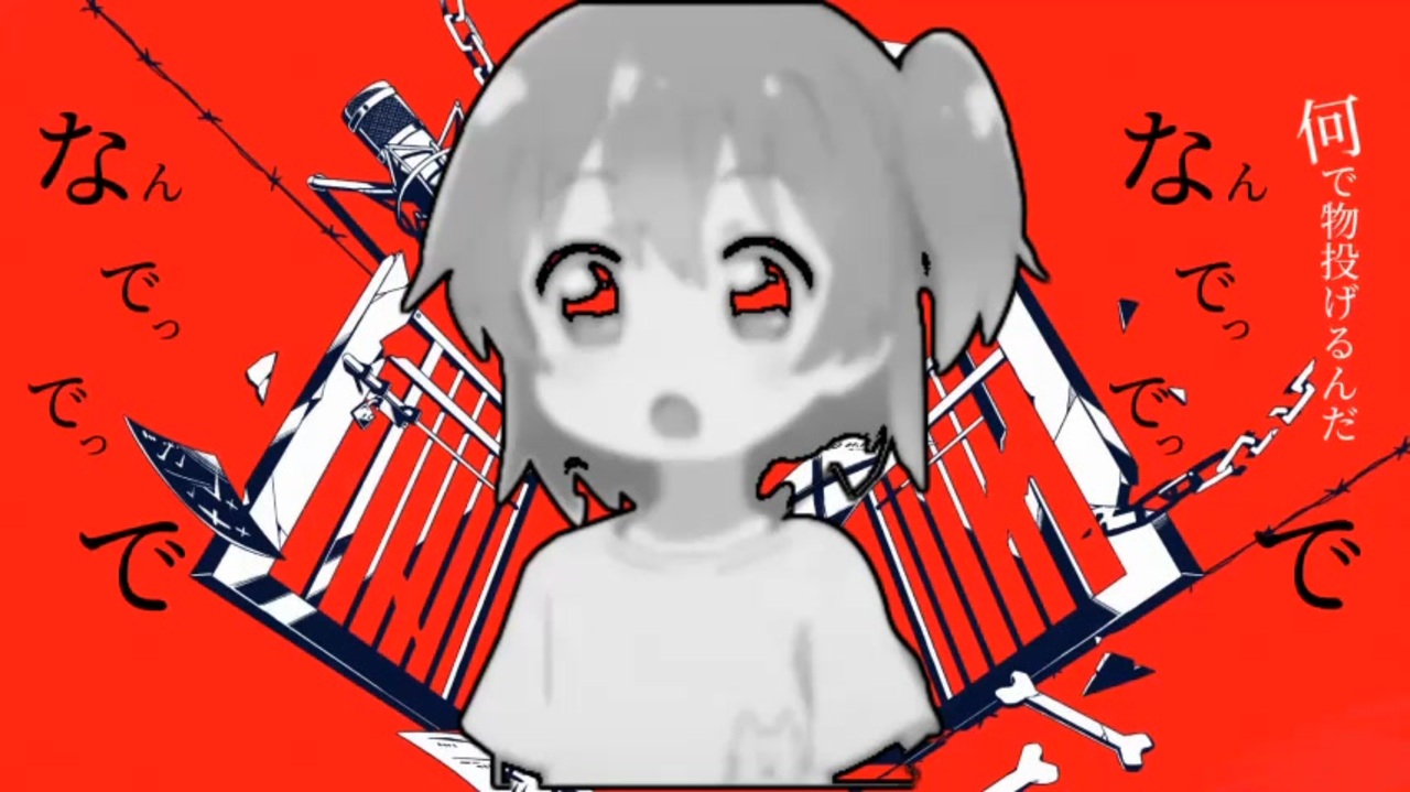 成人男性の体になった星ルマひなた