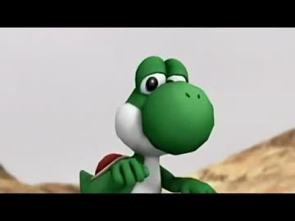 ヨッシーパーティ2 あおぞらのかなたへ
