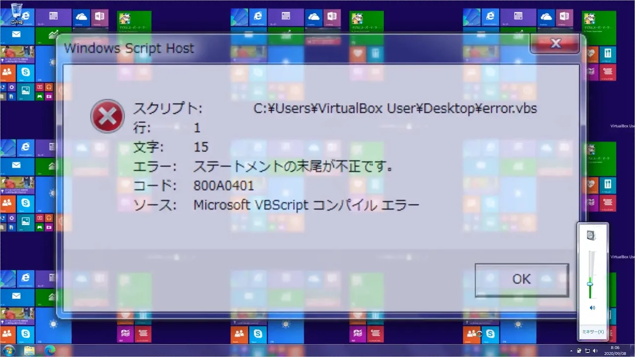 Microsoft care unit 【intensive care unit × Windows効果音】【音Mad】