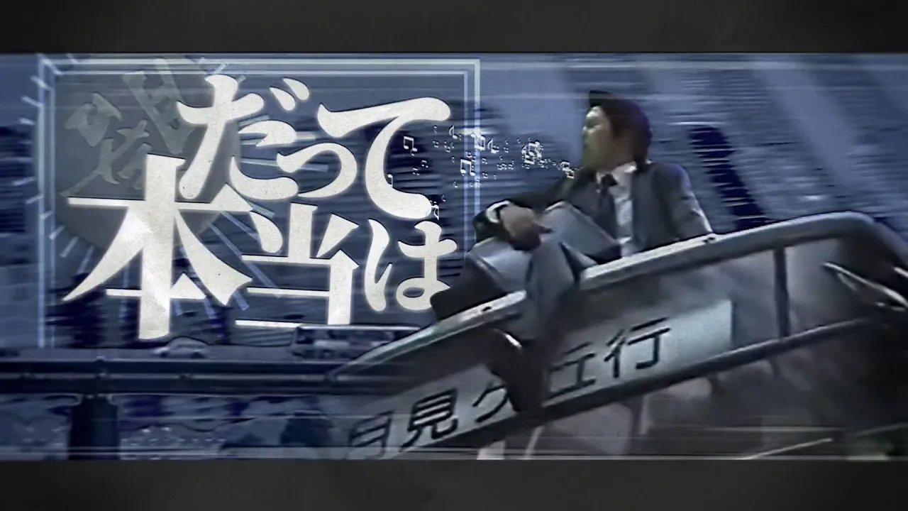 【合作単品】Don't say "SUNTOLASY"