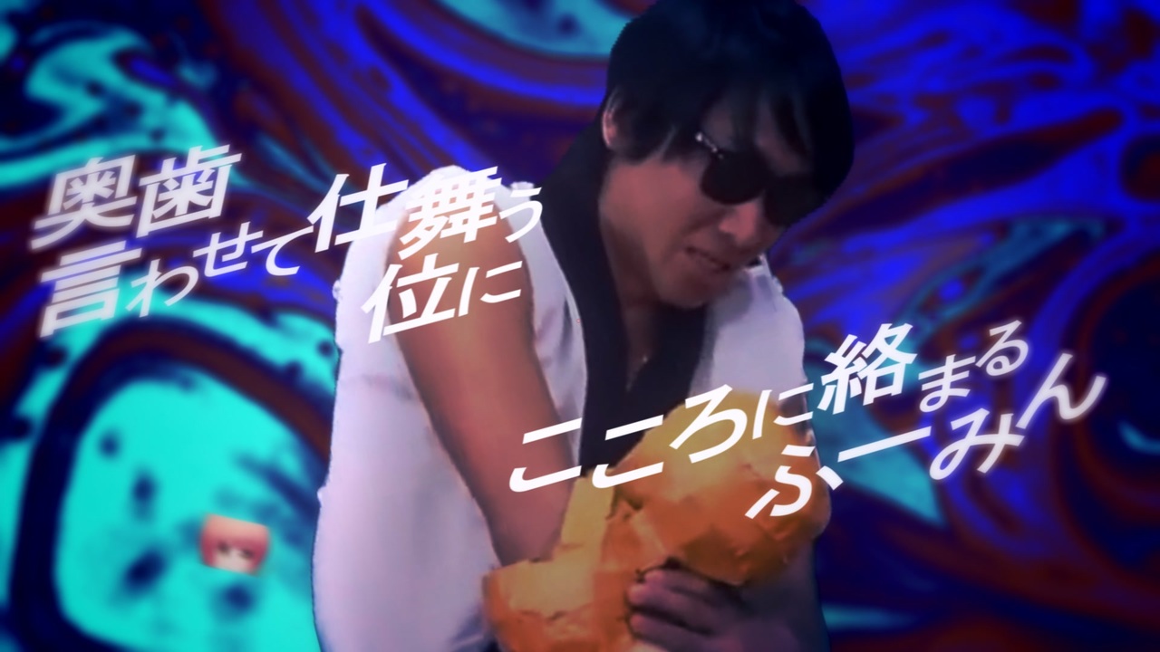 アイヴイーみん / Ivy-min -  fu-min