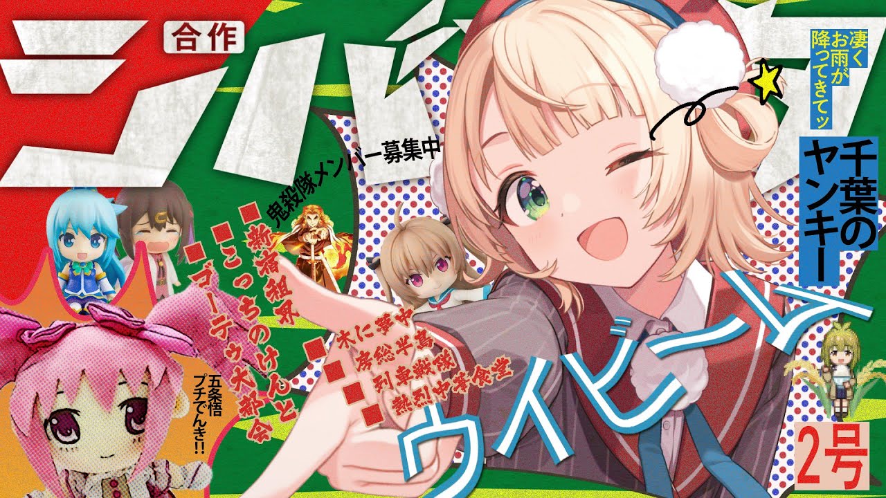 シバマタ.rpp-bak