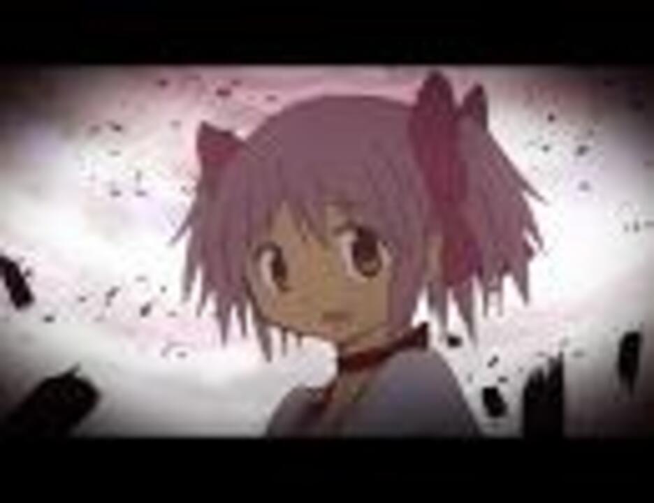 魔法少女まどか☆マギカ　10話音声でカットアップしてみた