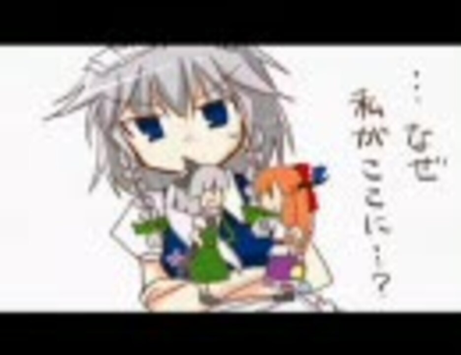パッド・オブ・ナイス【ナイト・オブ・ナイツ×つるぺったん】