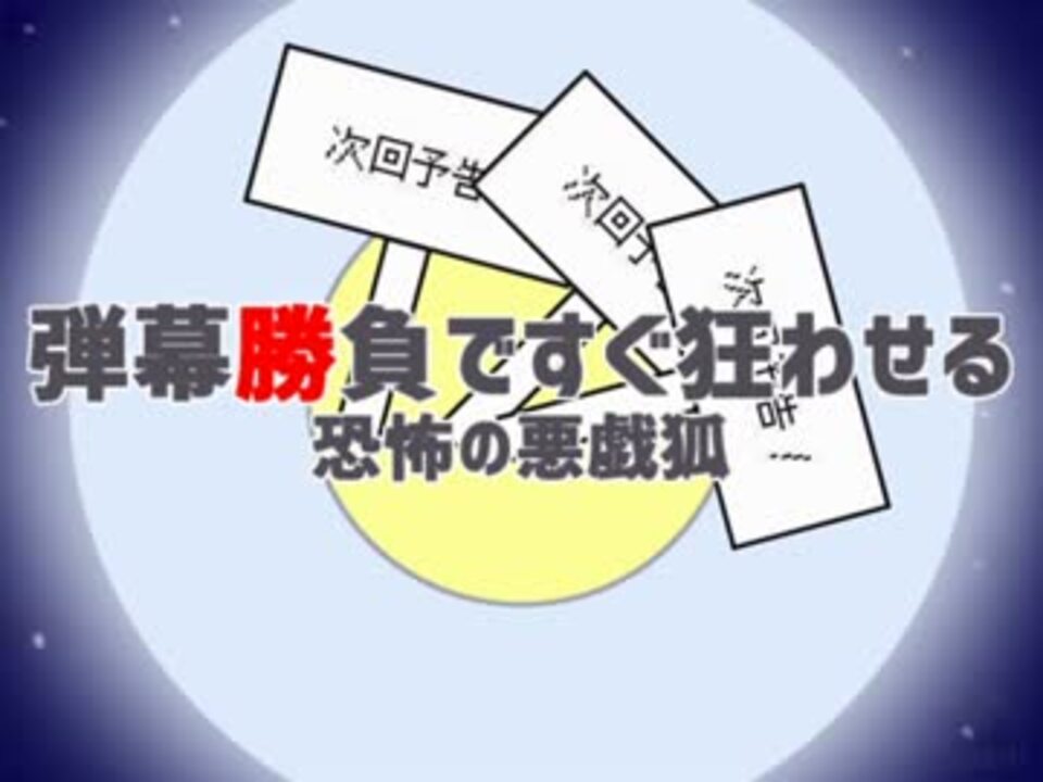 患部で止まってすぐ溶ける~狂ッ気ー☆の優曇華院