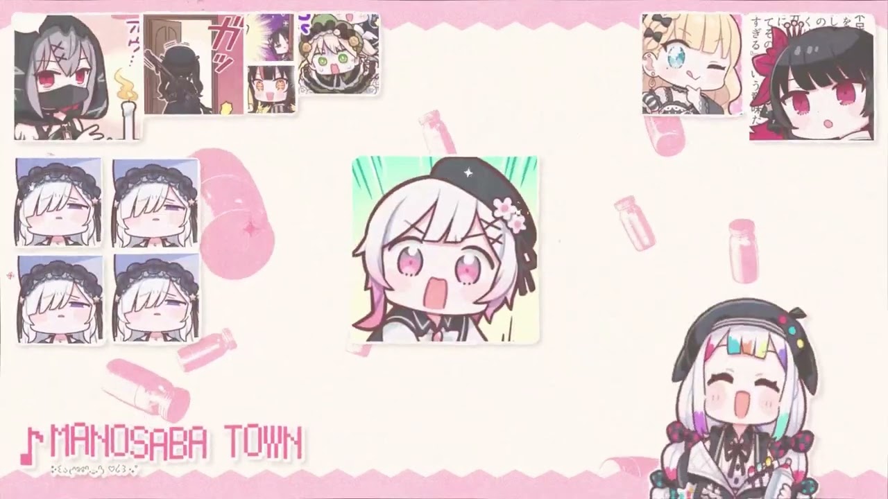 🌸 まのさばタウン