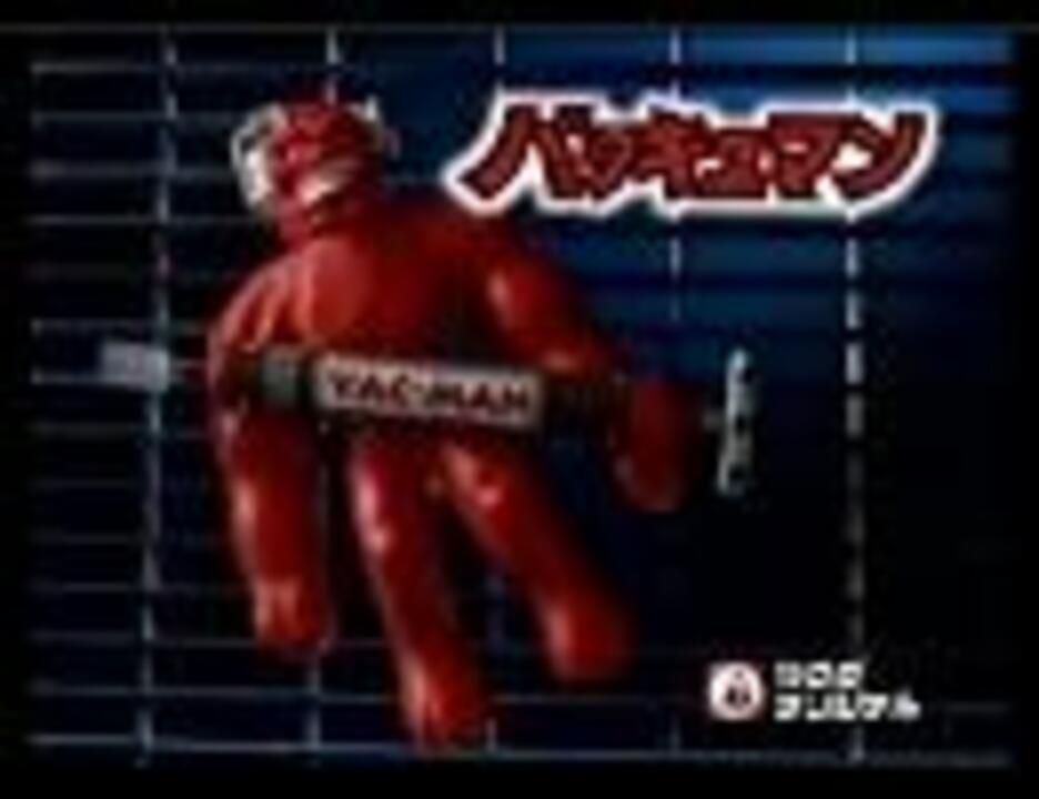 EvanZONE ReflectionWERsig 2 bass so バッキュマン ハイスピードver