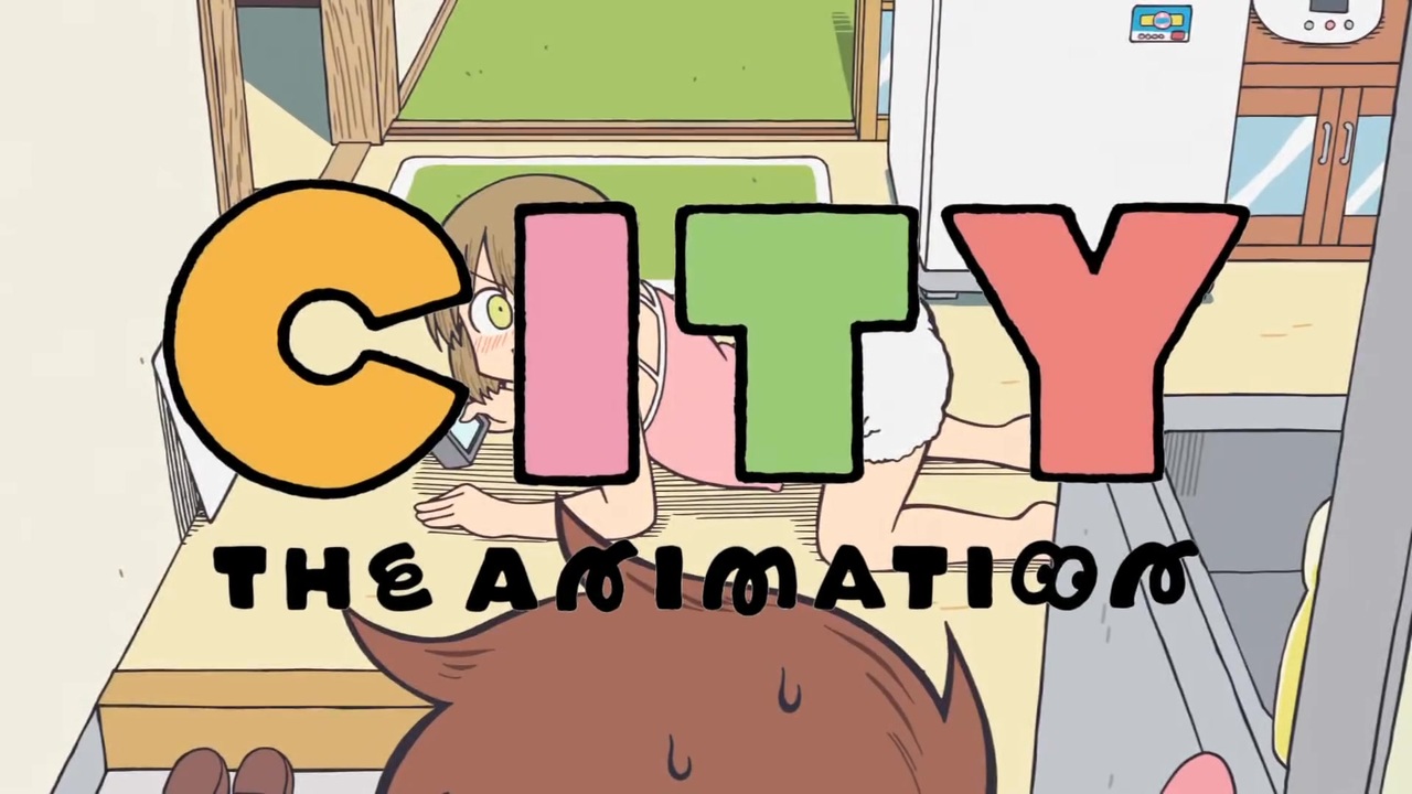 CITY THE SANDCANYON #1