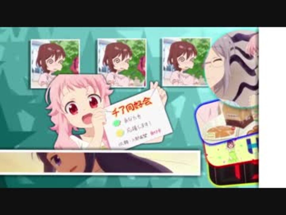 【合作】Anima Island