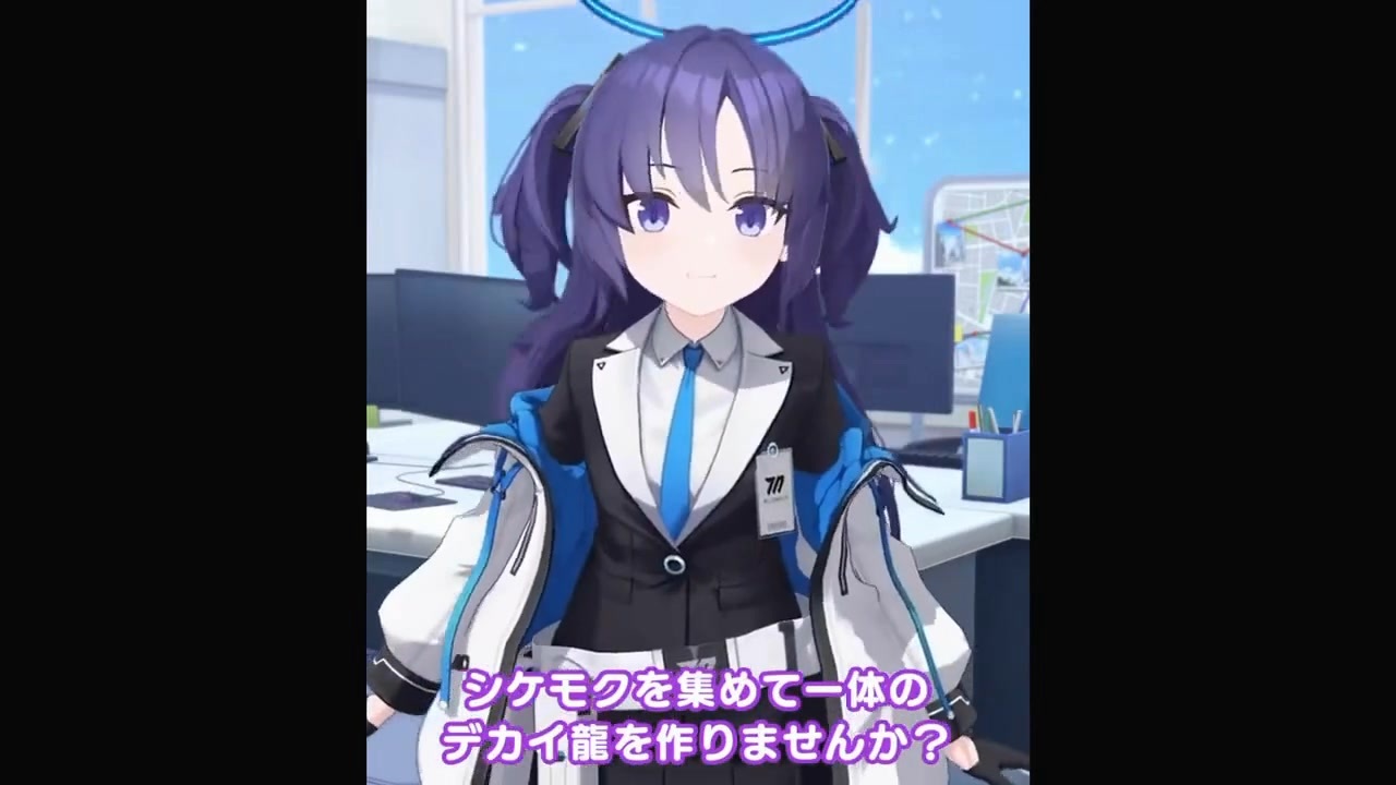 対シケモクドラゴン戦