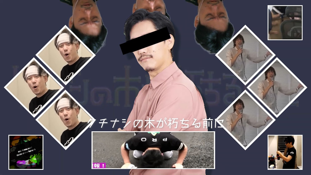 クチナシの木が朽ちる前にーｗ
