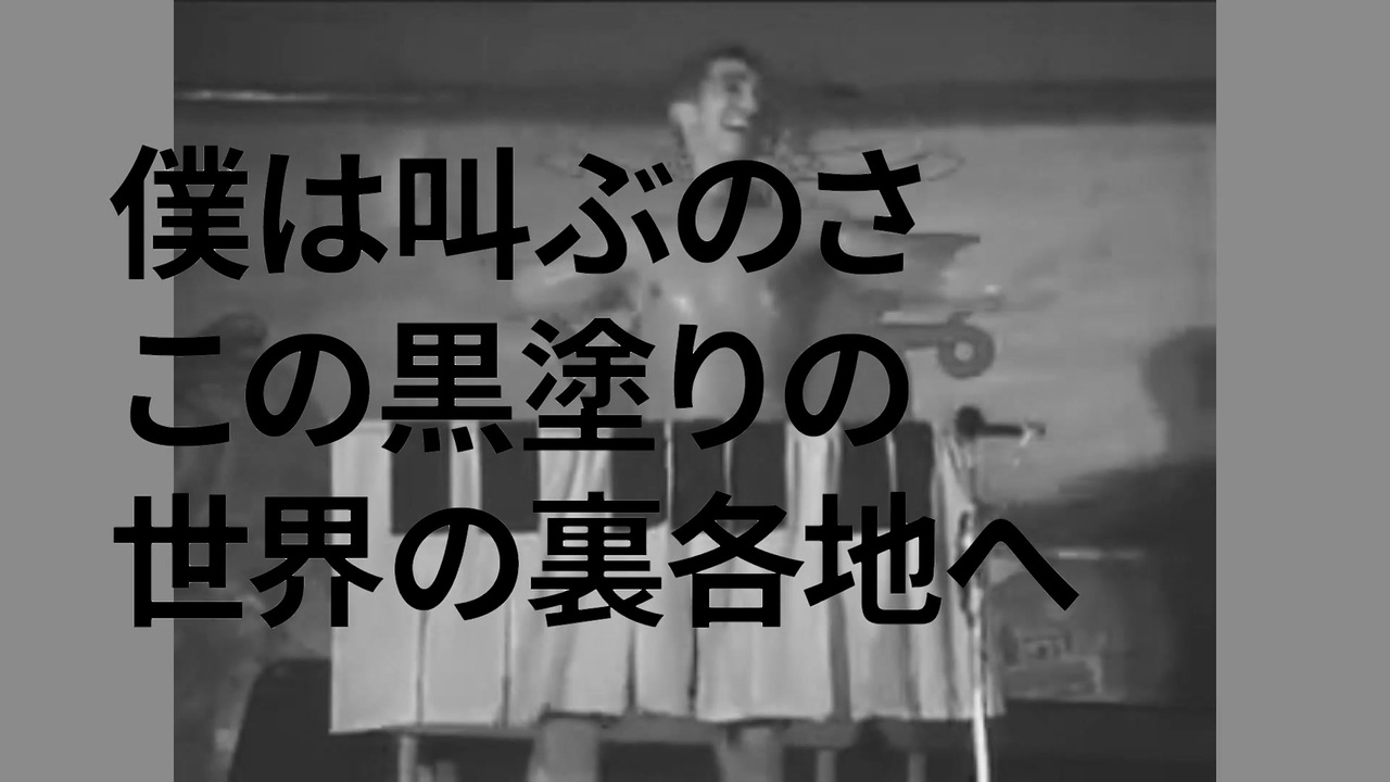 黒塗りチンチン宛て書簡
