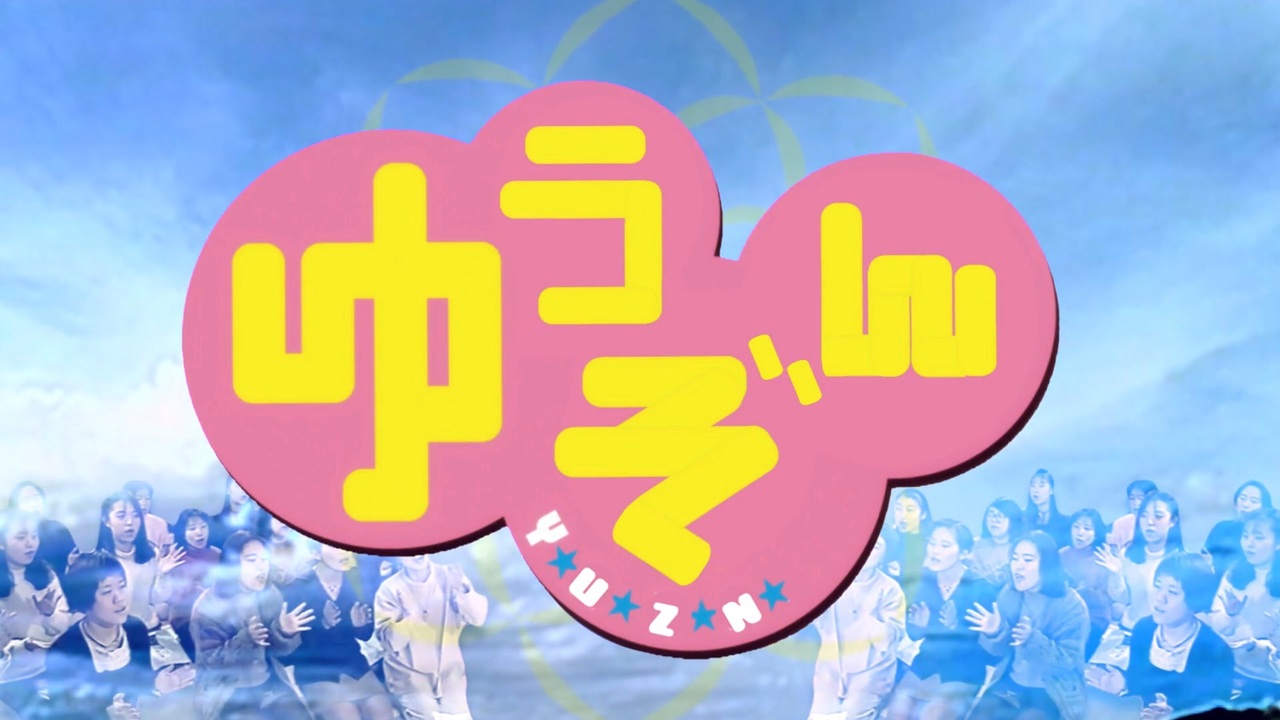 しゃばだばだばだひさもと大事件