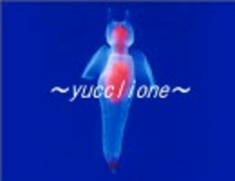 到達させた ＠ゆっくり