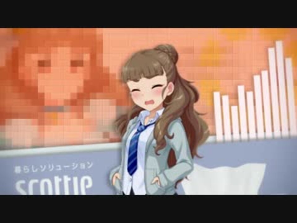 mosaicティッシュマン