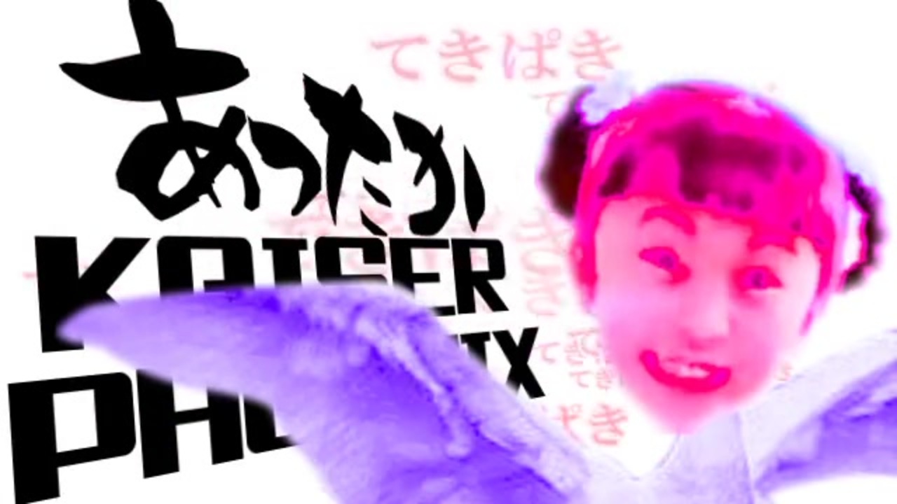 あったかいざー