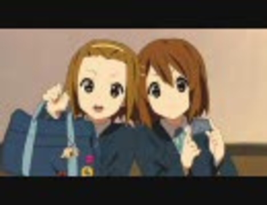 【けいおん!!】ゆいにきまりましたー【音MAD】