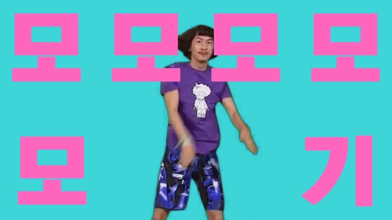 모모모모모기
