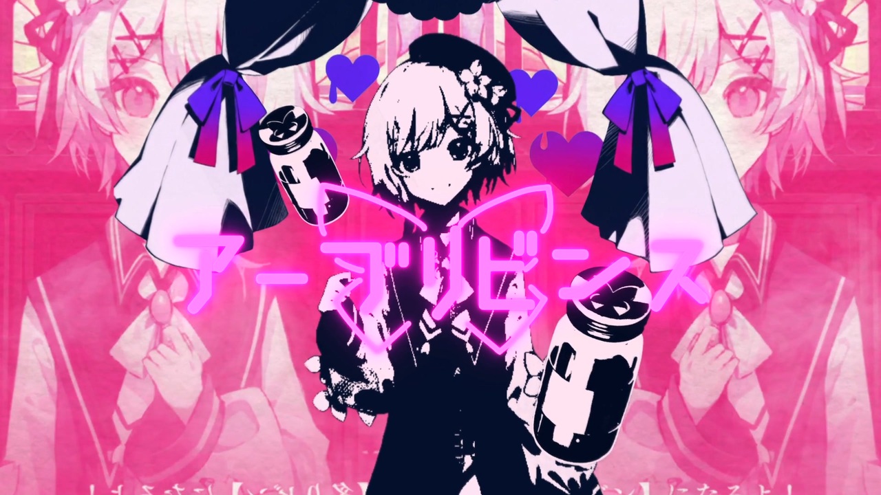 アーブリビンス