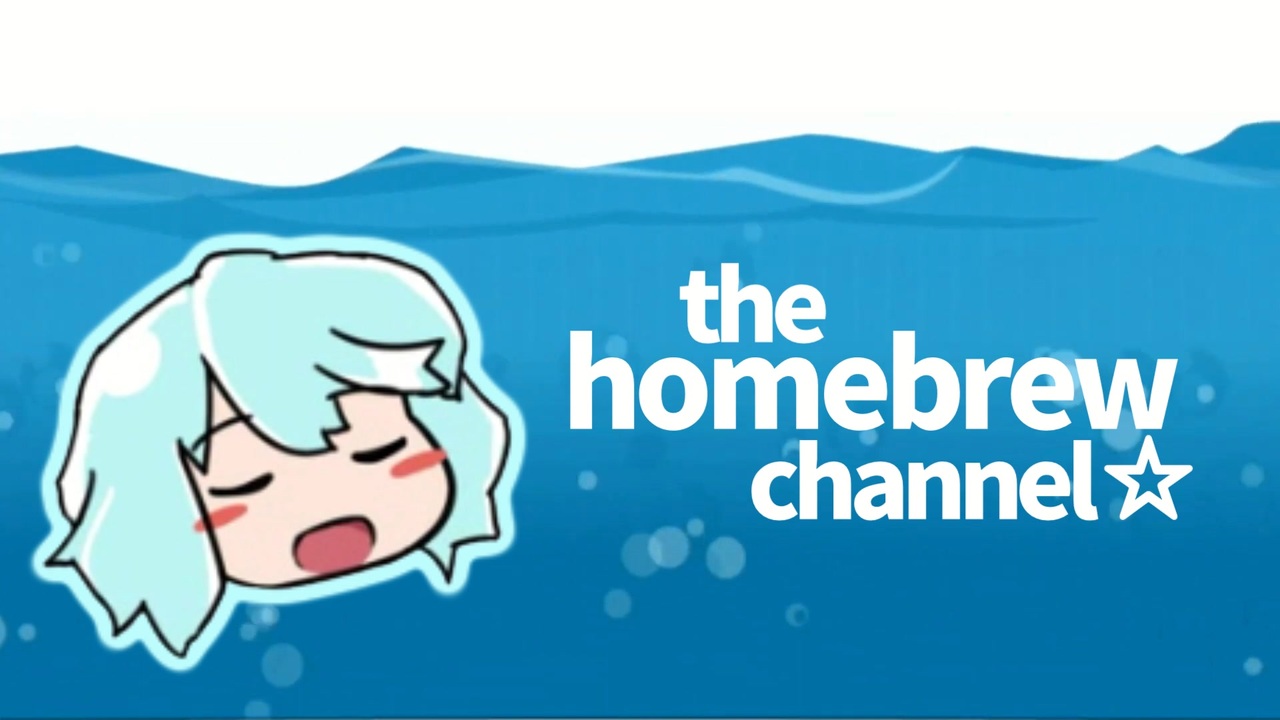 the homebrew channel☆.wad