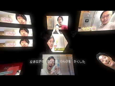 マツモトのなみだはしおらしい