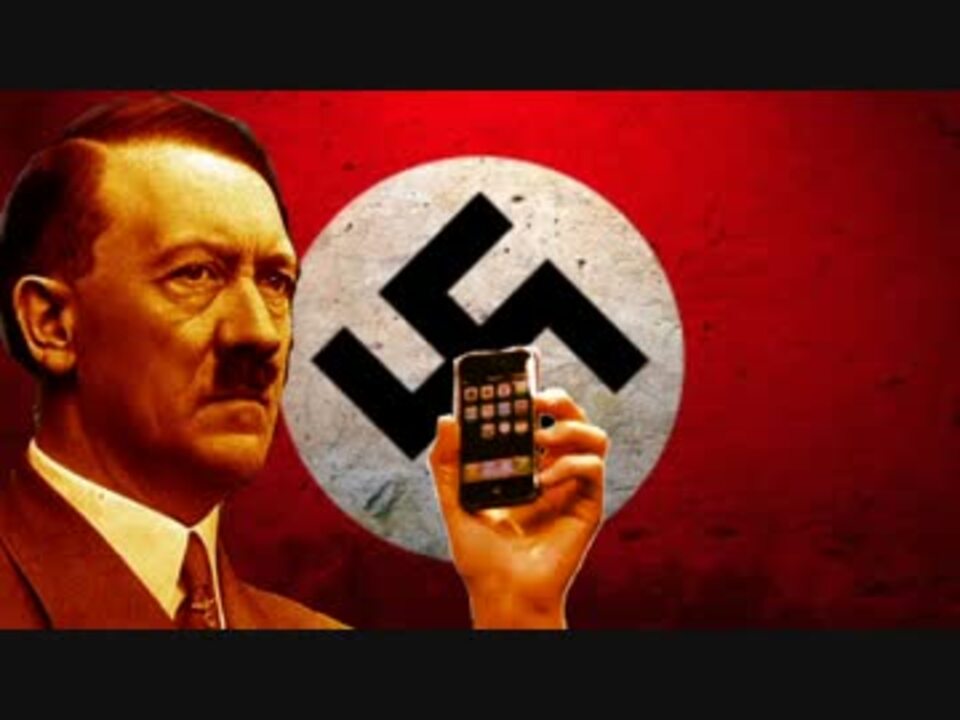 おどれナチスの糞親父【やったぜ。の音ＭＡＤ】