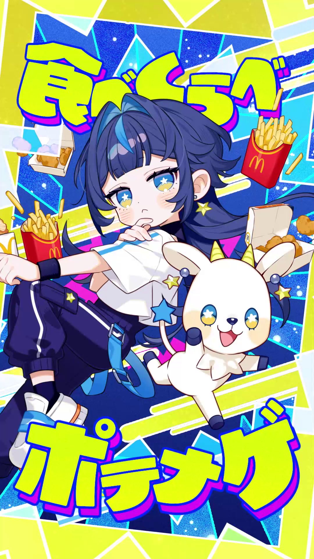 森久保音MADシャイニングスター