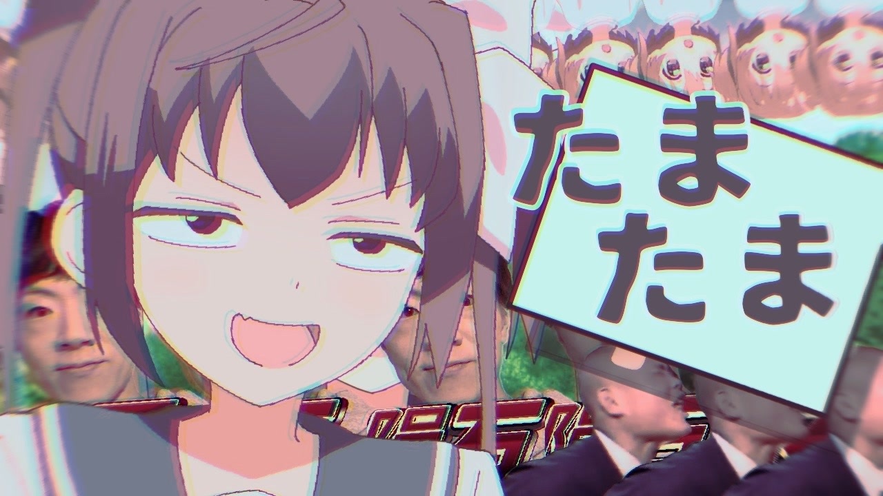 たまたま キンキン 成人成人 日生学園日生学園