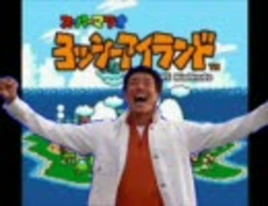 まつおかアイランド ４－４３