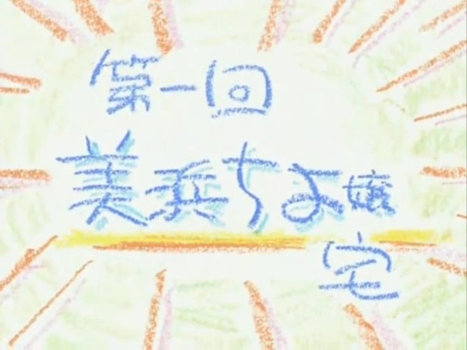夏休み特別企画!