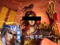 【三国杀】三国杀STYLE
