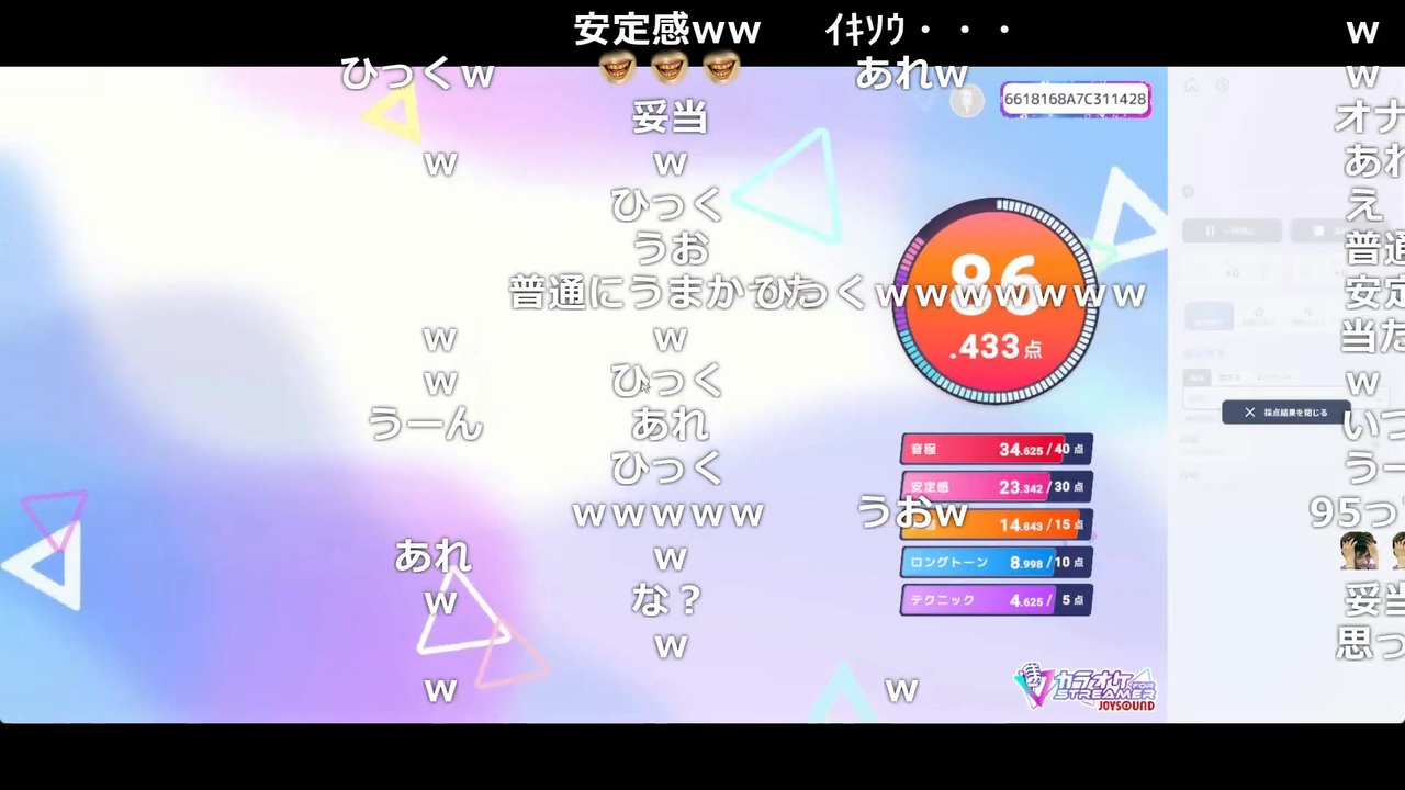 き翔めん