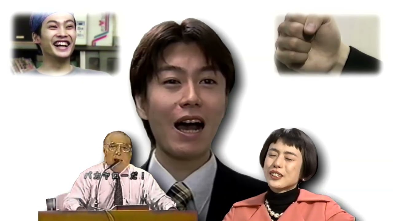 Ishikawa Spin Me Round