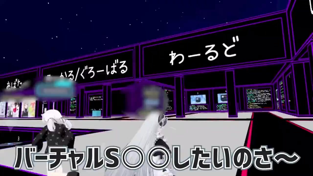 俺はエンジンかずみとバーチャルTicoTicoしたいのさ〜