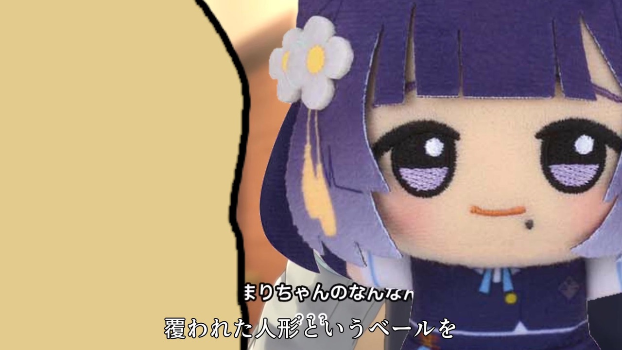 SSSS.まりッドちゃん