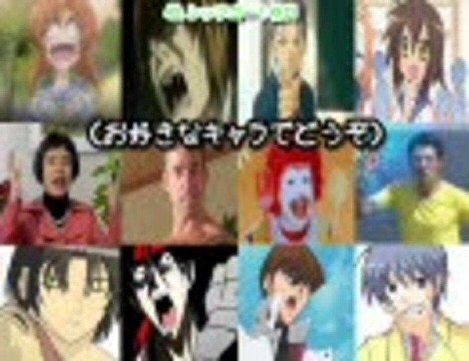 【ニコニコオールスター】暴歌ロイドでニコニコ動画流星群