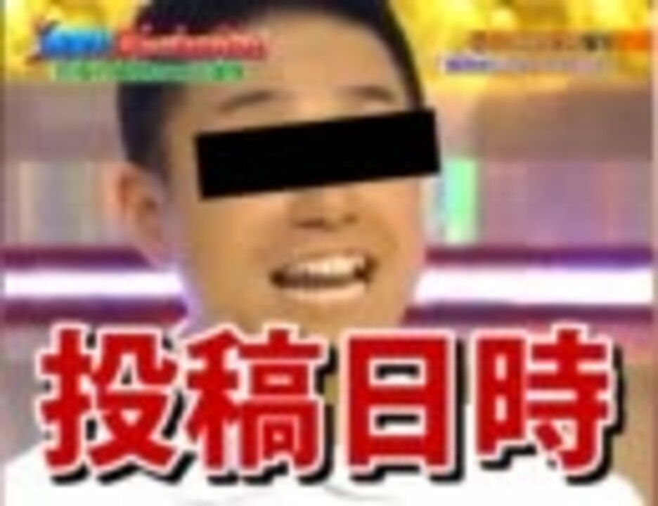 【胸打ロイド】屋良TIC UNIVERSE【社員募集中・カバー】