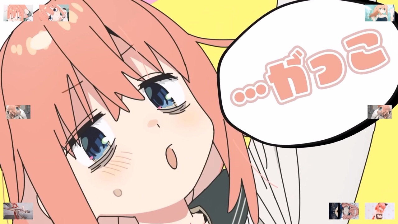 がっこ